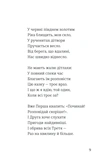 Пригоди Аліси в Країні див. Книголав. Зображення №3