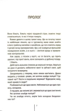 Батьківські вихідні. Изображение №1