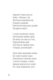 Пригоди Аліси в Країні див. Книголав. Зображення №4