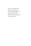 Пригоди Аліси в Країні див. Книголав. Зображення №5