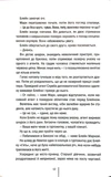 Батьківські вихідні. Изображение №4