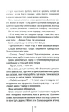 Батьківські вихідні. Изображение №5