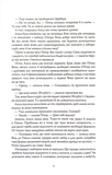 Катабазис. Зображення №9