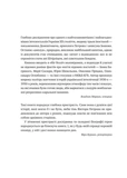 Агент з ведмедиком. Зображення №3