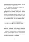 Канікули в Провансі. Щоденник Гурті. Книга 1. Изображение №4
