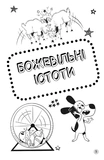 Чому насправді мій кіт не гарчить?. Зображення №3