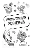 Скільки насправді хмара важить?. Зображення №6