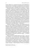 Берлін: Падіння - 1945 рік. Изображение №4