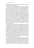 Берлін: Падіння - 1945 рік. Изображение №5