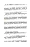 Залишена. Зображення №4