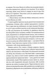 Залишена. Зображення №5