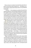 Залишена. Зображення №6