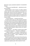 Залишена. Зображення №7