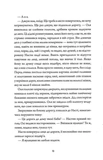 Залишена. Зображення №9