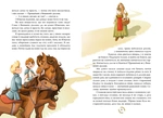 Брати Лев'яче Серце. Зображення №3