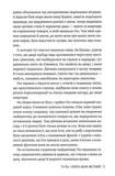 Смерть місис Вестевей. Изображение №4