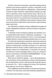 Смерть місис Вестевей. Изображение №5