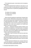 Смерть місис Вестевей. Изображение №7