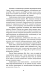 Зубри. Зображення №7