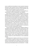 Серійний вбивця по сусідству. Зображення №4