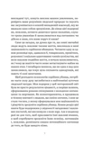 Серійний вбивця по сусідству. Зображення №5