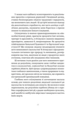 Серійний вбивця по сусідству. Зображення №6