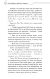 Благословення Небесного Урядника. Том 5 (Подарункове видання). Зображення №4 Благословення Небесного Урядника. Том 5 (Подарункове видання). Зображення №4