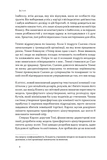 Результативний конфлікт. Незгода - це сила, що працює на вас. Изображение №4 Результативний конфлікт. Незгода - це сила, що працює на вас. Изображение №4