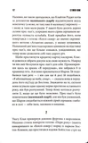 Зона покриття. Зображення №3