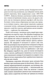 Зона покриття. Зображення №4