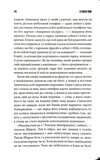 Зона покриття. Зображення №5