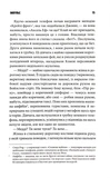 Зона покриття. Зображення №6