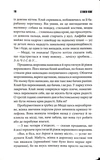 Зона покриття. Зображення №7