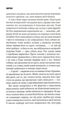 Зона покриття. Зображення №8
