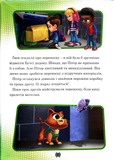 Спайді та його дивовижні друзі. Круті пригоди. Магічна колекція. Зображення №6