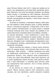 Обрамлені почуття. Золоті серця. Книга 1. Зображення №2