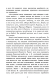 Обрамлені почуття. Золоті серця. Книга 1. Зображення №3