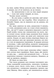 Обрамлені почуття. Золоті серця. Книга 1. Зображення №8