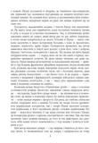 Опівнічні діти. Зображення №2