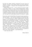 Опівнічні діти. Зображення №3