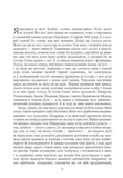 Опівнічні діти. Зображення №5