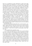 Опівнічні діти. Зображення №8