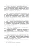 Відділ 32. Служба магбезпеки. Изображение №9