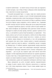 Зведений брат. Изображение №3