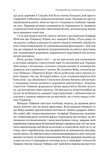 Тайванське економічне диво. Як невеликий  острів став інноваційним центром світу. Изображение №3