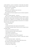 Зведений брат. Изображение №4