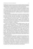 Тайванське економічне диво. Як невеликий  острів став інноваційним центром світу. Изображение №4