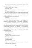 Зведений брат. Изображение №5