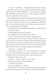 Зведений брат. Изображение №7