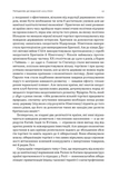 Тайванське економічне диво. Як невеликий  острів став інноваційним центром світу. Изображение №8